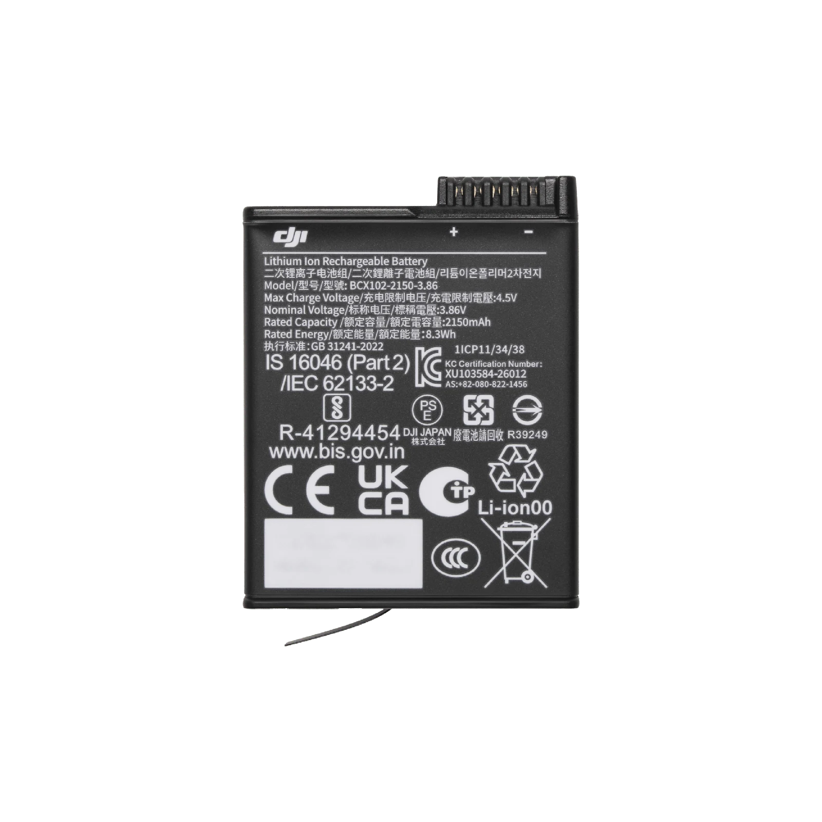 Osmo Extreme Battery Plus (2150 mAh)