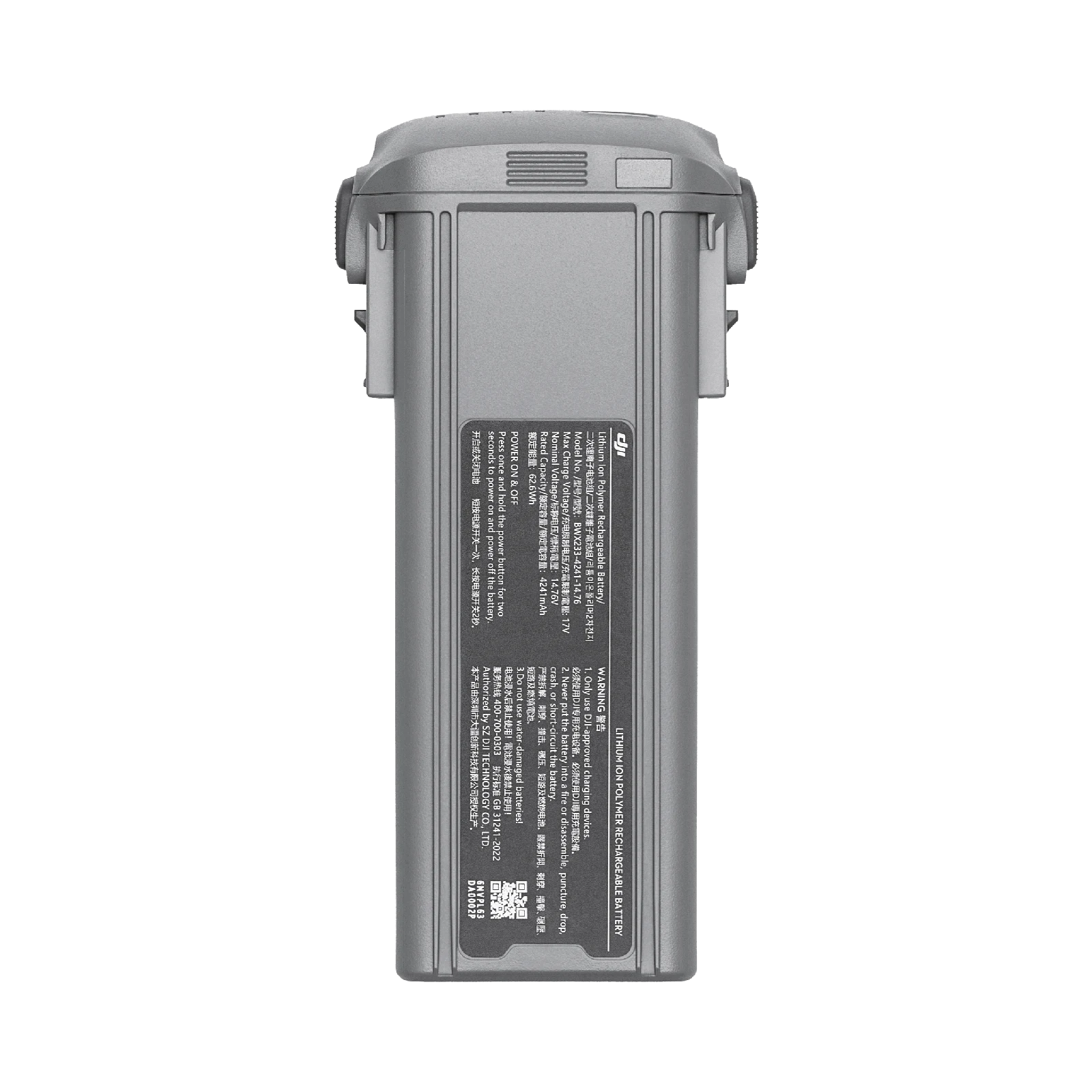 DJI Air 3 Intelligent Flight Battery