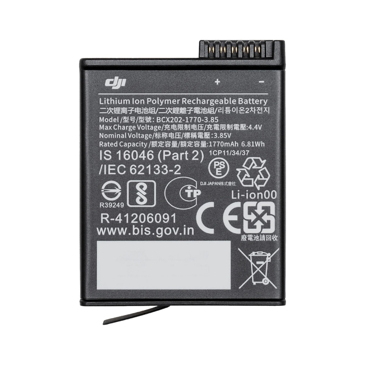 Osmo Action Extreme Battery