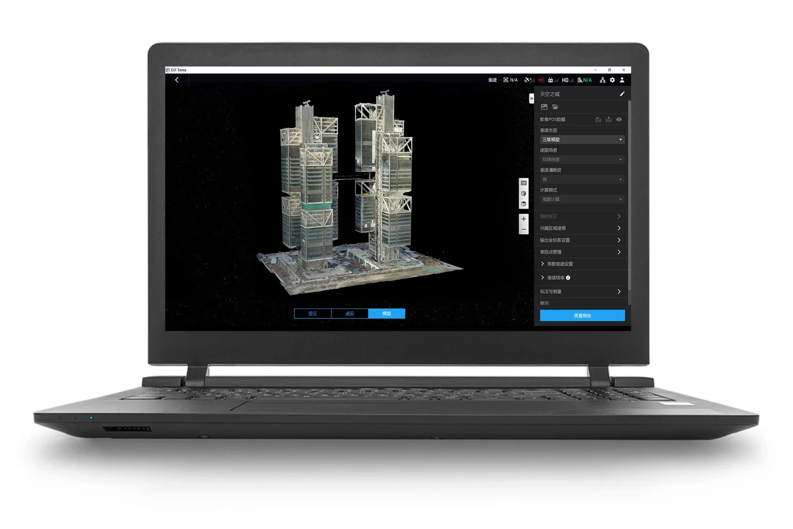 DJI Terra Standard + DJI Modify Flagship - Permanent