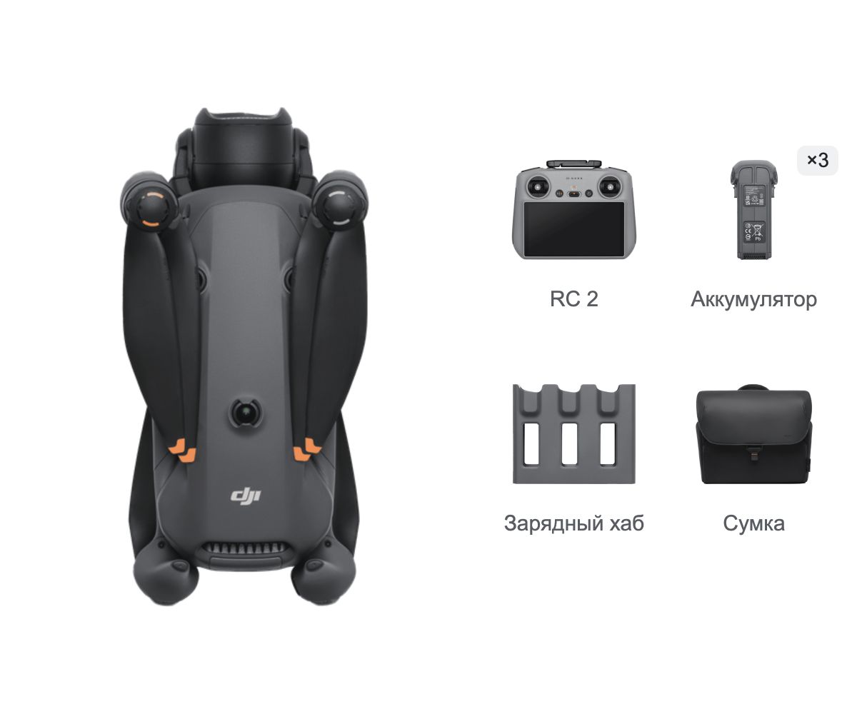 Квадрокоптер DJI Mavic 4 Pro Fly More Combo (DJI RC 2)